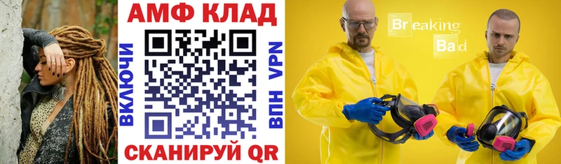 Купить где Аркадак Amphetamine Розовый