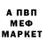 Alpha-PVP крисы CK Demon Gusarov