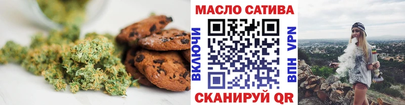 Cannafood марихуана  Купить закладки  Аркадак 