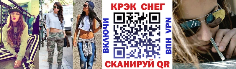 Cocaine 97% Купить где Аркадак