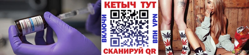 Купить где  Аркадак  Кетамин ketamine 