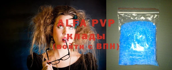 MDMA Premium VHQ Белоозёрский