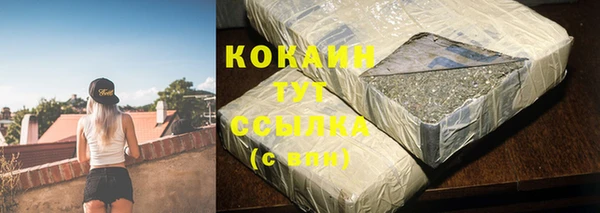 синтетический гашиш Беломорск