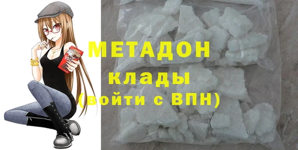 синтетический гашиш Беломорск