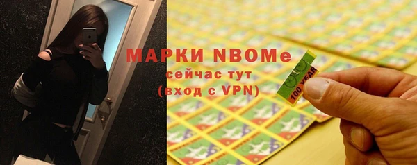 MDMA Premium VHQ Белоозёрский