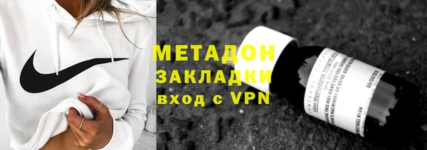 хмурый Белокуриха
