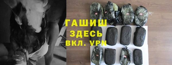синтетический гашиш Беломорск