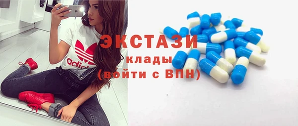 MDMA Premium VHQ Белоозёрский