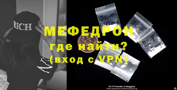 синтетический гашиш Беломорск