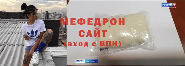 хмурый Белокуриха