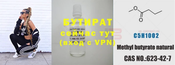 синтетический гашиш Беломорск