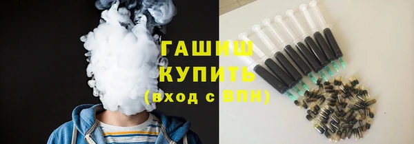 синтетический гашиш Беломорск