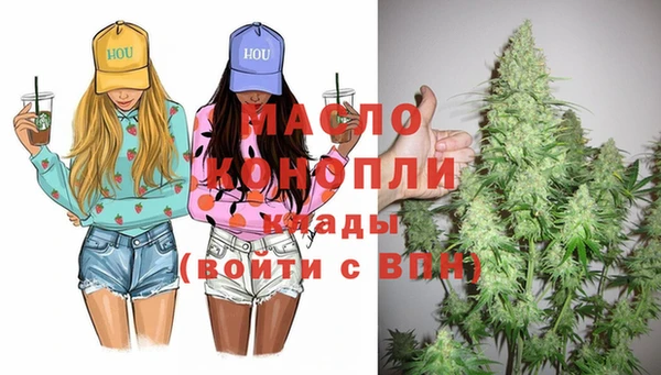 синтетический гашиш Беломорск