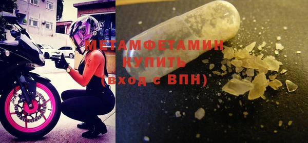 MDMA Premium VHQ Белоозёрский