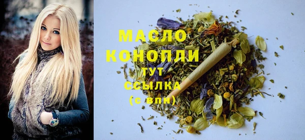 хмурый Белокуриха