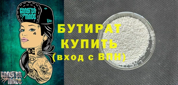 MDMA Premium VHQ Белоозёрский