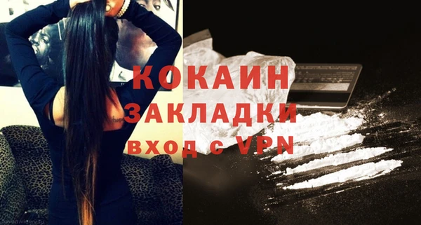 MDMA Premium VHQ Белоозёрский