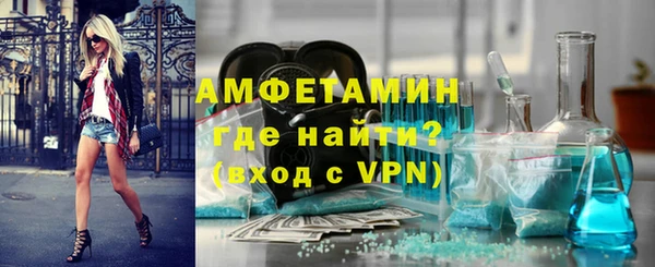 синтетический гашиш Беломорск