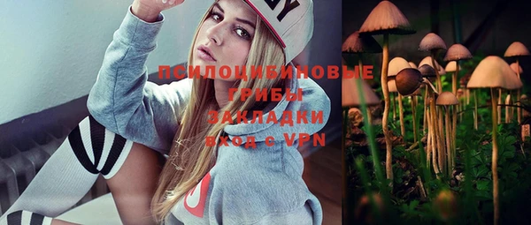 синтетический гашиш Беломорск