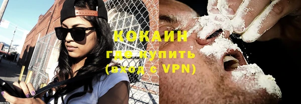 MDMA Premium VHQ Белоозёрский