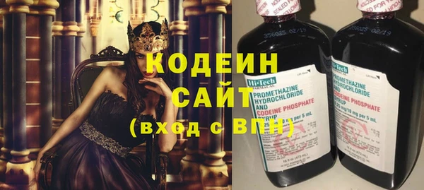 MDMA Новозыбков