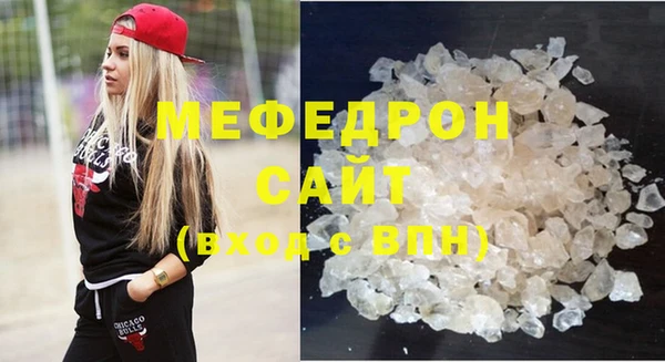 скорость mdpv Новодвинск