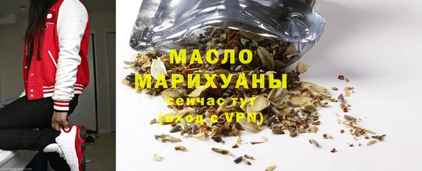 MDMA Premium VHQ Белоозёрский