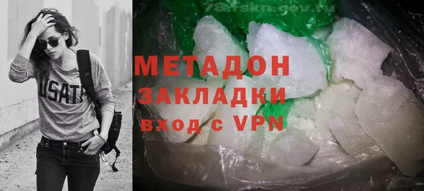 синтетический гашиш Беломорск