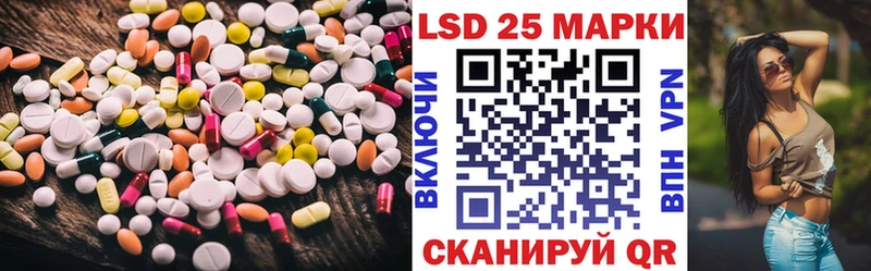 Купить  Аркадак  Лсд 25 экстази ecstasy 