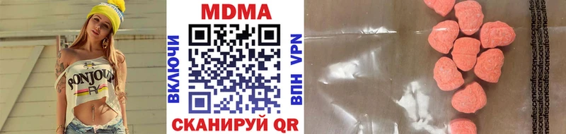 MDMA crystal  Купить закладки  Аркадак 
