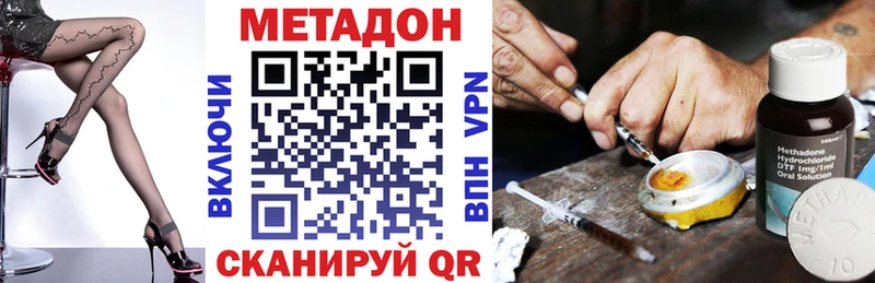 Купить где  Аркадак  Метадон белоснежный 