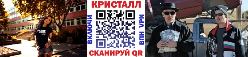 Купить где  Аркадак  МЕТАМФЕТАМИН Methamphetamine 