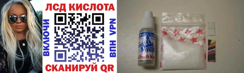 Марки NBOMe 1,8мг  Купить  Аркадак 